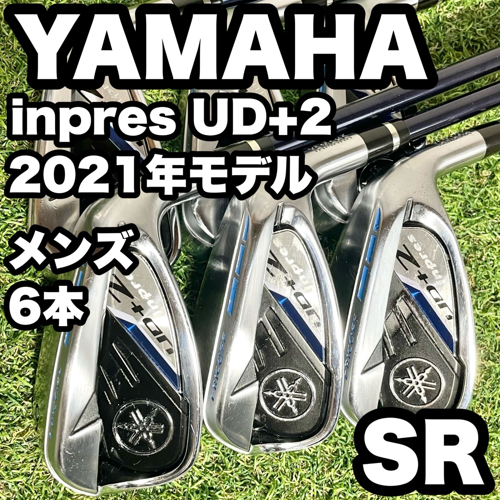 YAMAHA inpres UD+2 2021　6ユーティリティ SR ヤマハ インプレス UD+2 ユーティリティの試打評価レビュー
