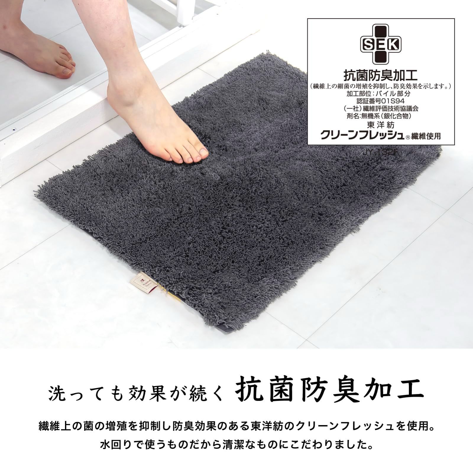 洗える 速乾