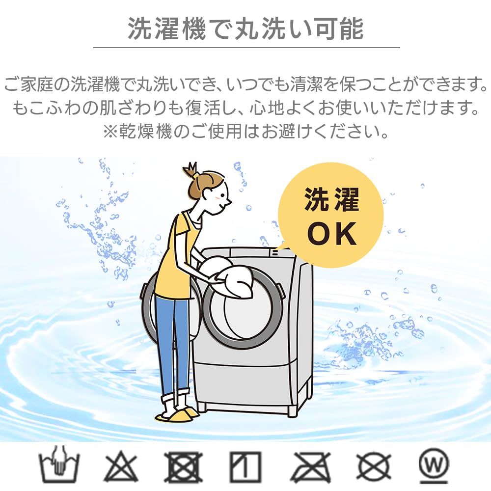 ずっと触れていたいタッチ感が癖になる2枚合わせのひざ掛け毛布 安心の低ホルムアルデヒド