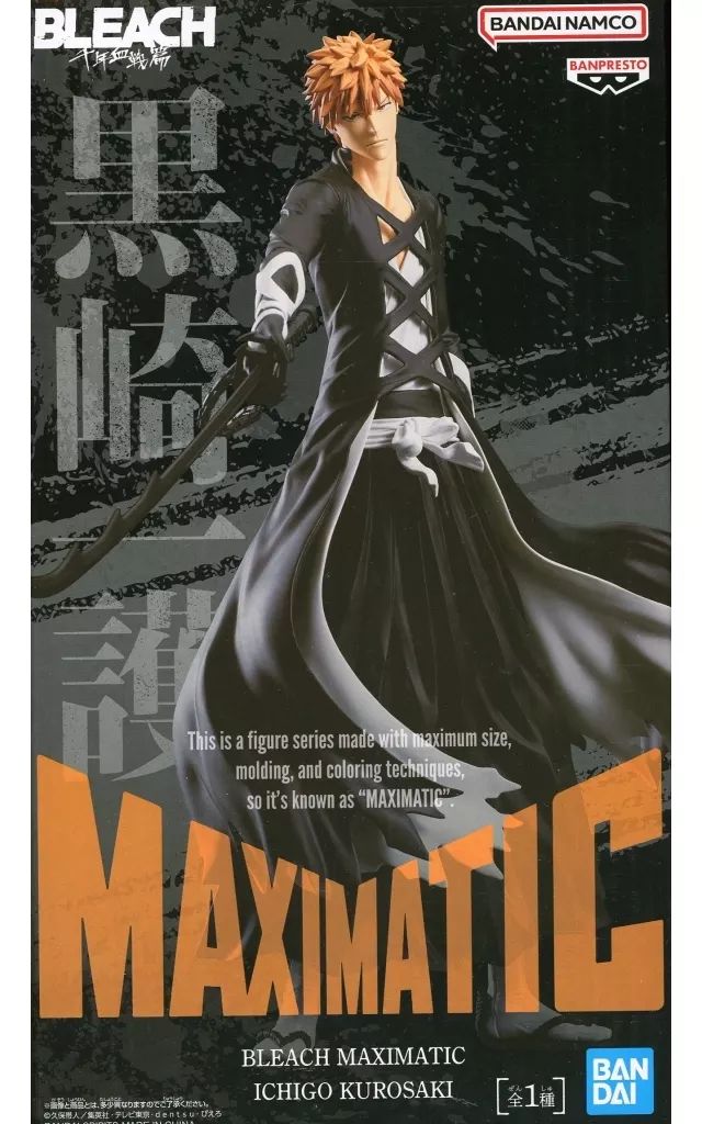 BLEACH （ ブリーチ ）MAXIMATIC 黒崎一護 フィギュア β Amazon.co.jp: BLEACH MAXIMATIC ICHIGO KUROSAKI 黒崎一護