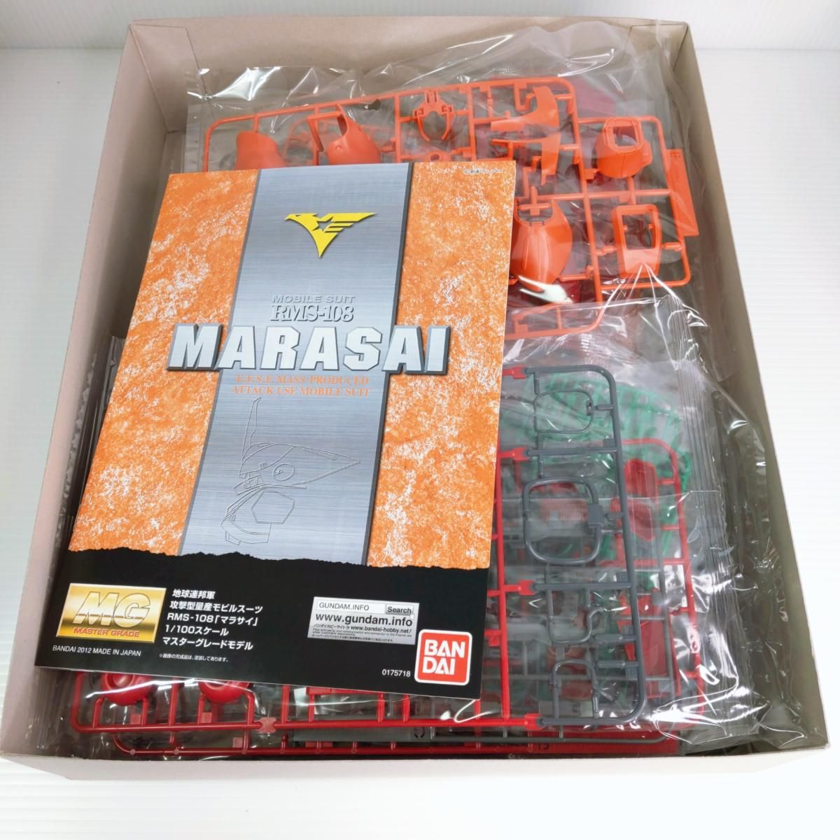 未組立品】ガンプラ 1/100 MG MSR-108 MARASAI マラサイ 地球