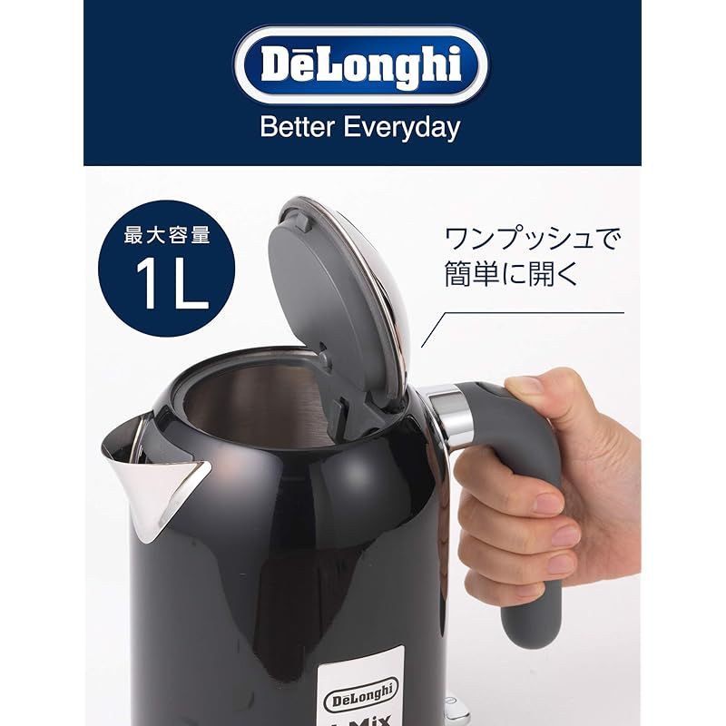 DeLonghi デロンギ De Longhi電気ケトル ケーミックス kMix ZJX650J-BK ステンレス 1.0L ワンプッシュオープン 異物混入防止フィルタ 見やすい水量計 簡単お手入れ リッチブラック ファミリー登録で3年保証 0