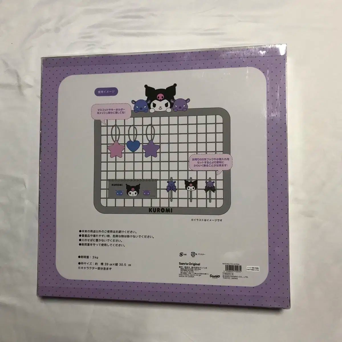 クロミ