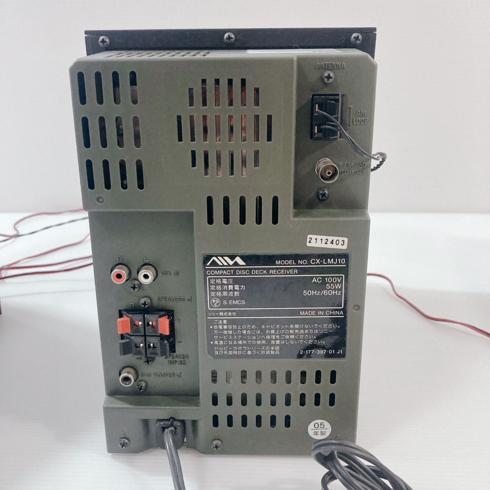 【AIWA】ミニコンポ「CX-LMJ10」 kb5566120/AIWA アイワ システムコンポ XR-MJ10 CX-LMJ10 ミニコンポ