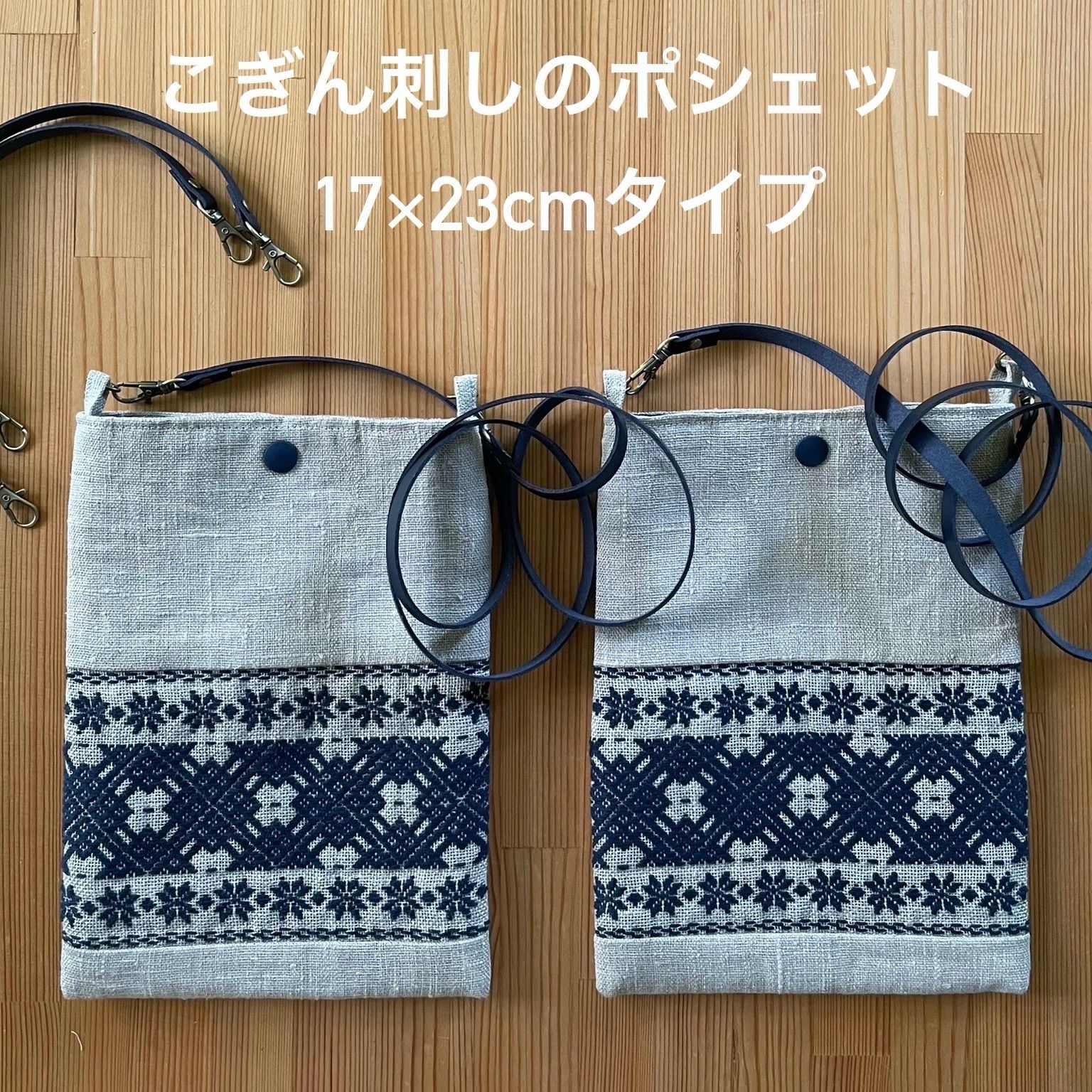 ハンドメイド こぎん刺しのポシェット サコッシュ スマホショルダー スマホポーチ - メルカリ