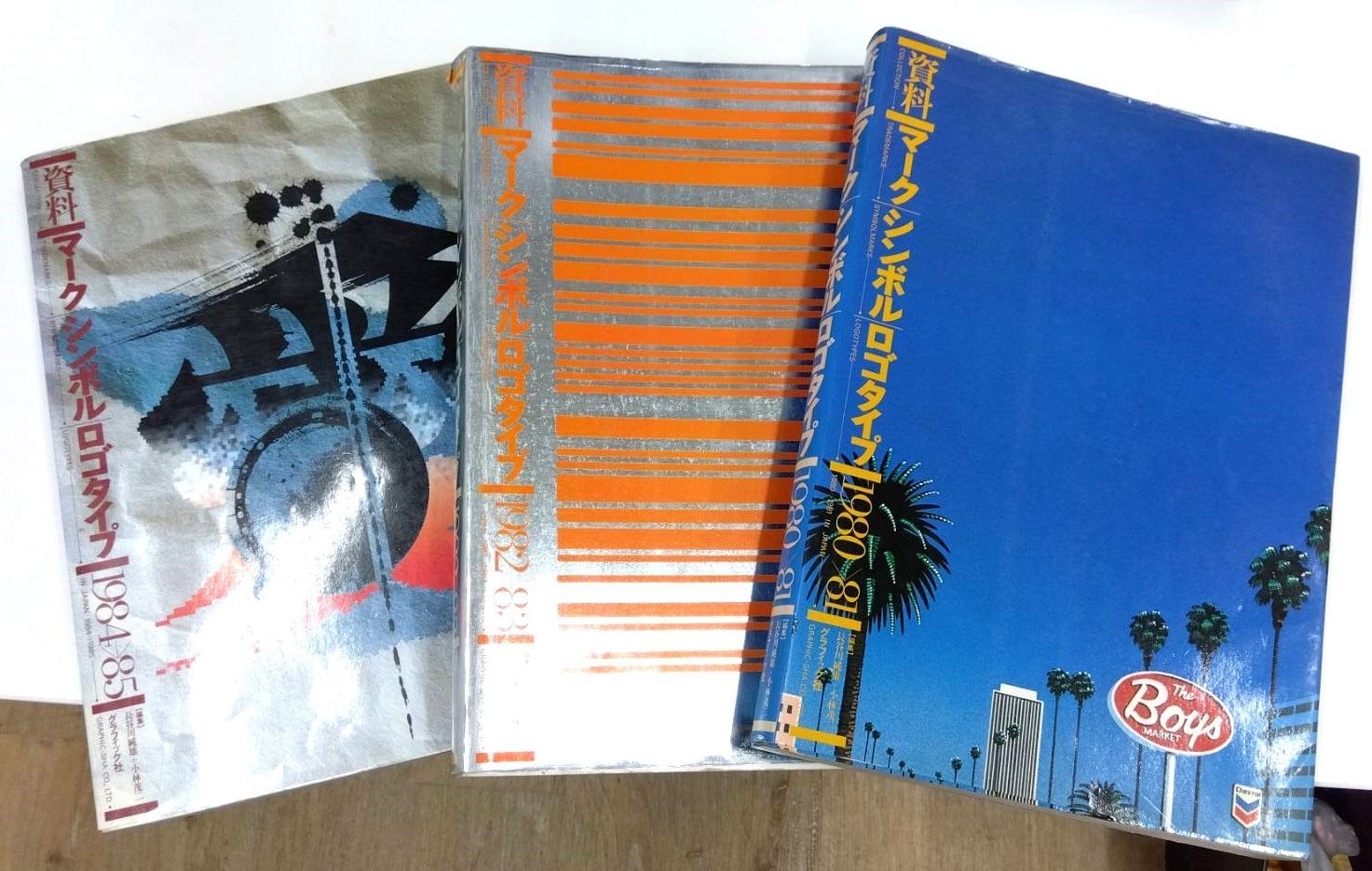 資料　マークシンボル　ロゴタイプ　3巻　グラフィック社 資料 マークシンボル ロゴタイプ 3巻 グラフィック社 - メルカリ