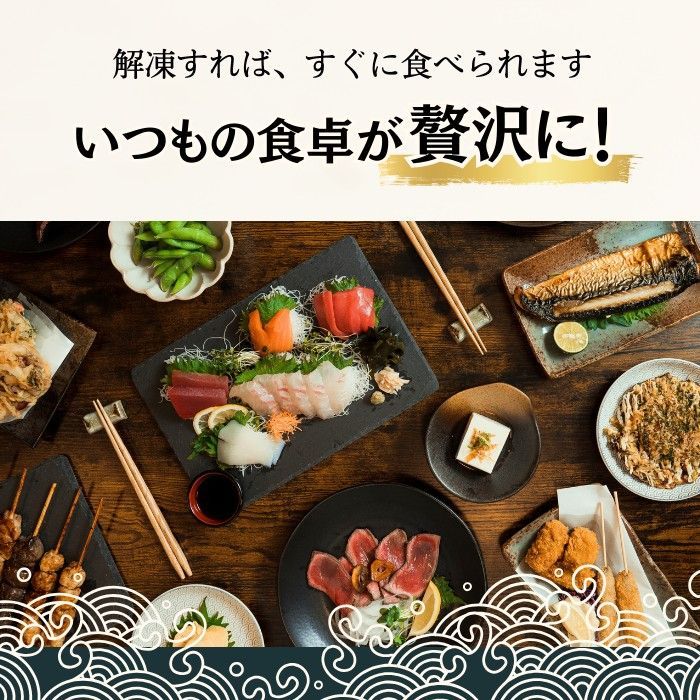 10品以上 生雲丹