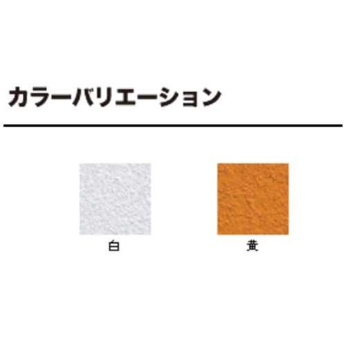 ニッペ ペンキ 塗料 水性ラインカラー 8kg 黄 水性 つやなし 屋内外 日本製 4976124092138 黄 8kg HRDEVELOPMENT_JP