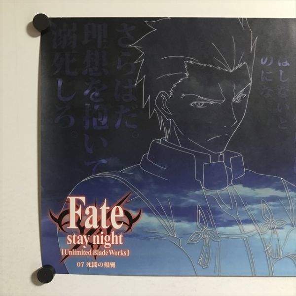 X1474 ◇アーチャー Fate/stay night ufotable Cafe ランチョン