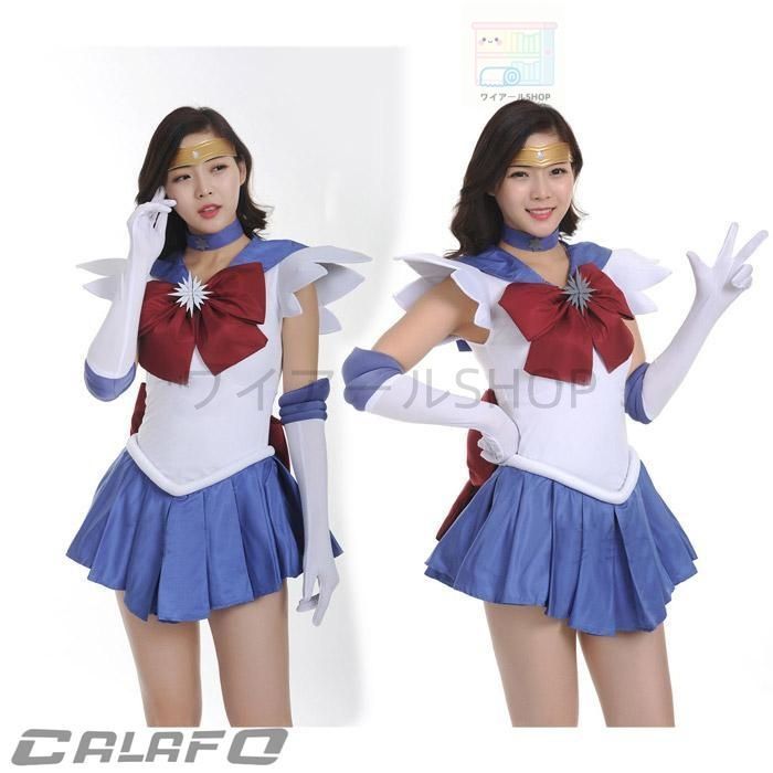 セーラーサターン 土萌