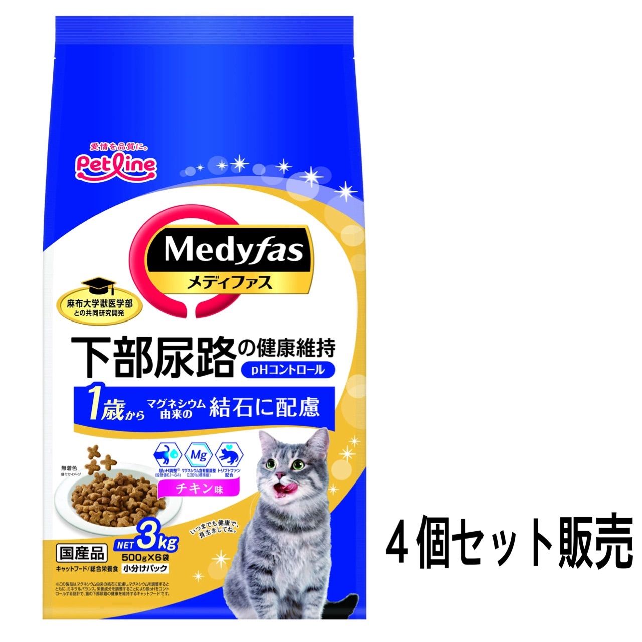 メディファス下部尿路の健康維持1歳から チキン味 3ｋｇ×4個 まとめ販売 キャットフード