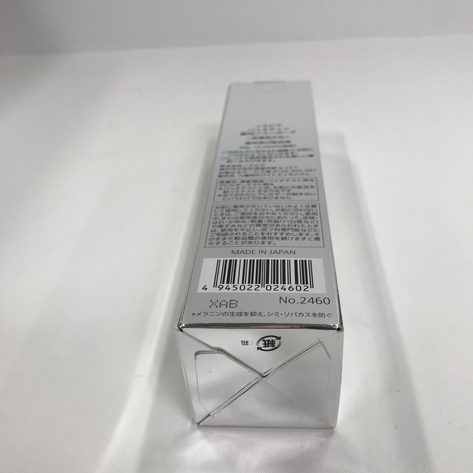 40g