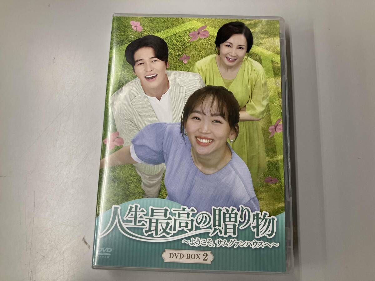 「人生最高の贈り物〜ようこそサムグァンハウスへ〜」DVD 全36巻完結セット 韓ドラ☆人生最高の贈り物 ＃36(BSテレ東、2023/8/3 08:53