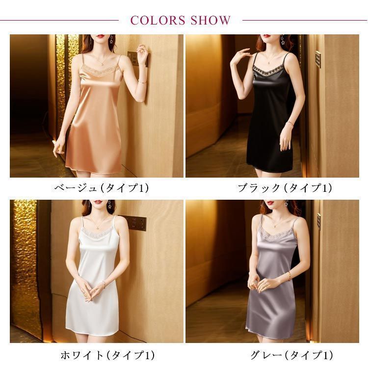 サテン キャミソール 未使用 ロング ワンピース レース キャミ