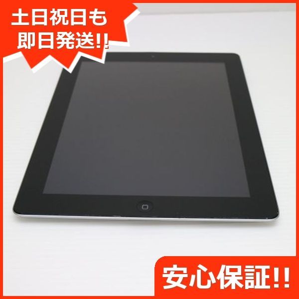 超美品 SIMフリー iPad2 Wi-Fi+3G 64GB ブラック 即日発送 超美品 SIMフリー iPad2 Wi-Fi+3G 64GB ブラック 即日発送