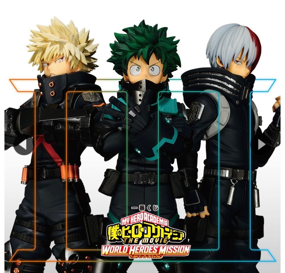 一番くじ 僕のヒーローアカデミア THE MOVIE WORLD HEROES