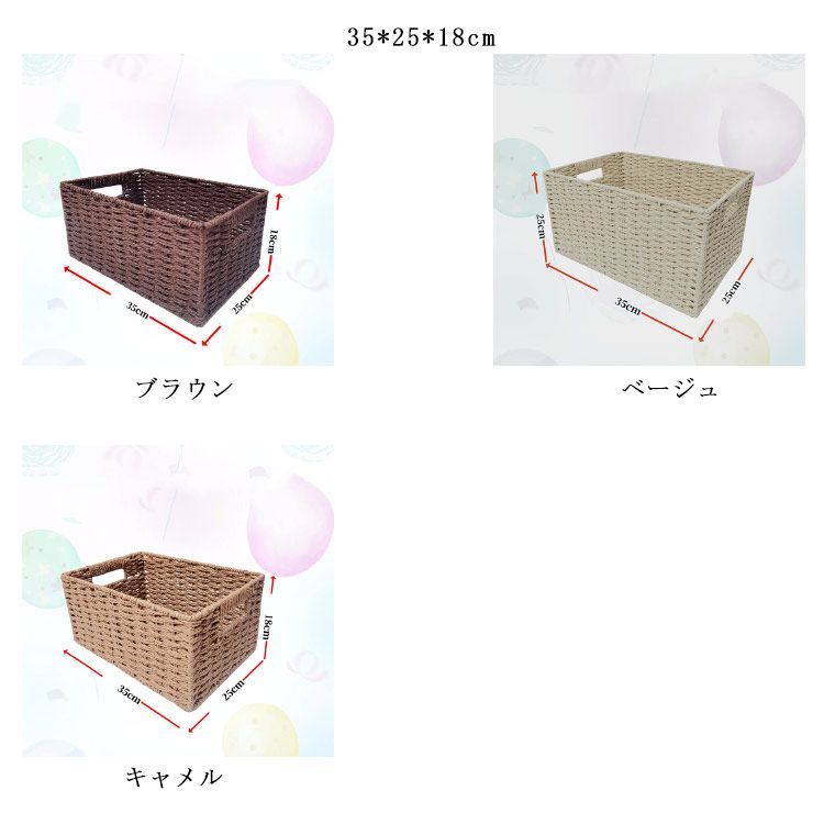 ふた付き カゴ 収納ボックス 収納カゴ ランドリーバスケット
