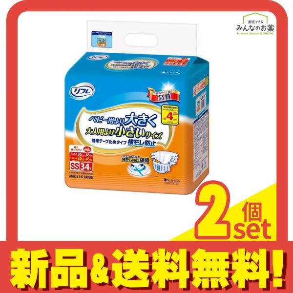 懐古　大人おむつカバー　Lサイズ　光沢ピンク　裏はソフトビニール　金属ホック付き 懐古 大人おむつカバー Lサイズ 光沢ピンク 裏はソフトビニール 金属
