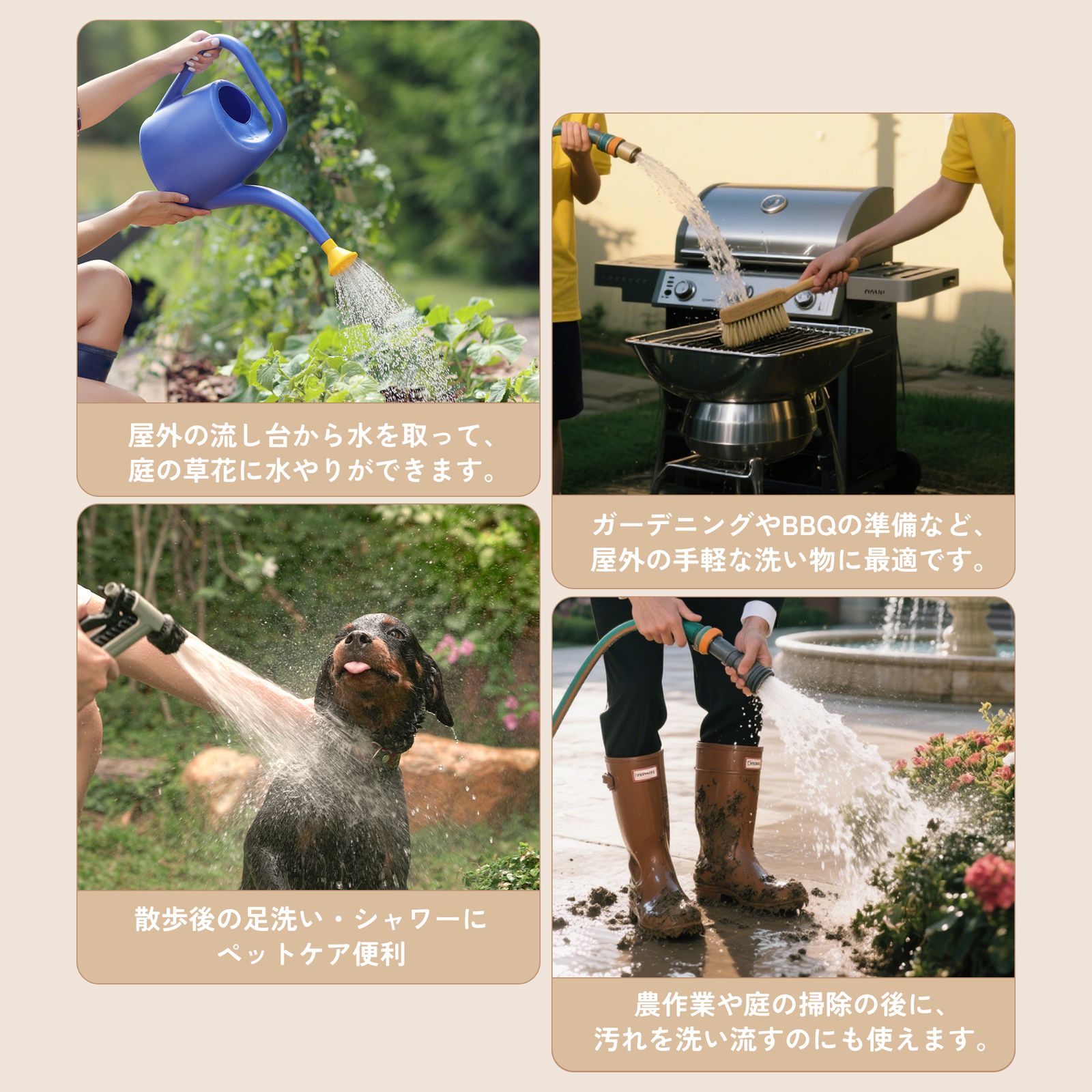 ガーデンシンク