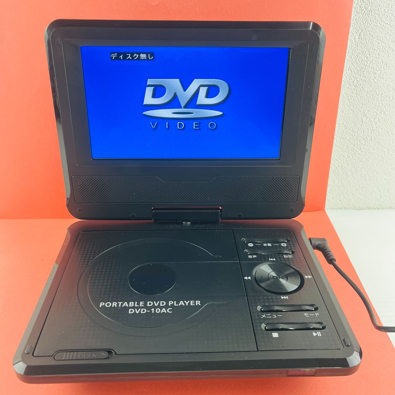 ◇【動作OK】Actis ポータブル DVD プレーヤー DVD-10AC 本体 7インチ ワイド液晶ディスプレイ 取扱説明書 電源コード リモコン  アクティス - メルカリ