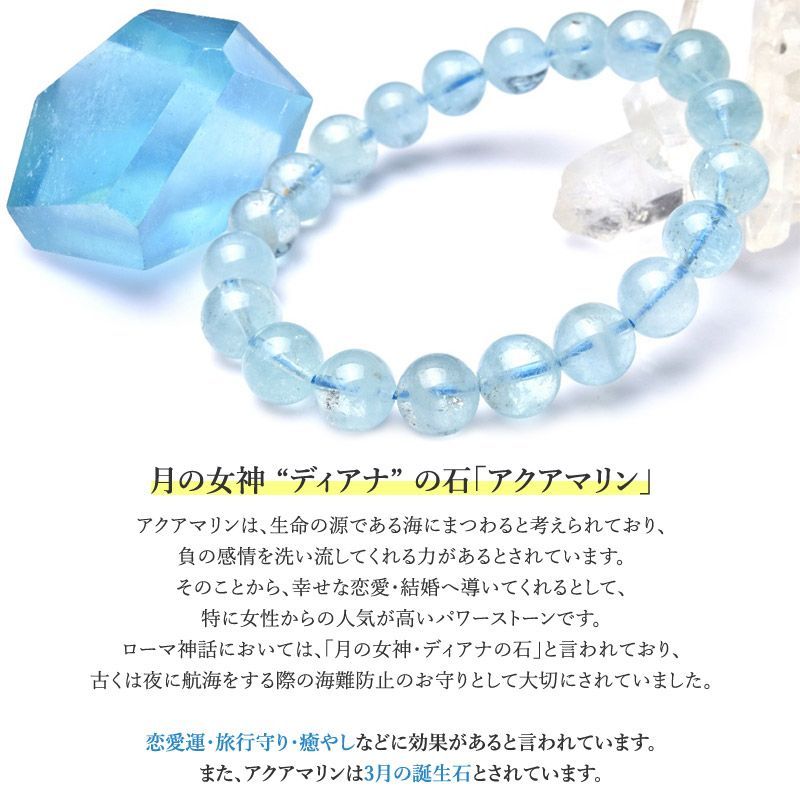 ラリマーとアクアマリンのブレスレット 高品質 ラリマー&アクアマリン&アメジスト&ローズクォーツ&ムーン