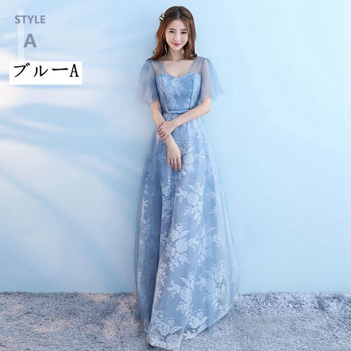 ロングドレス