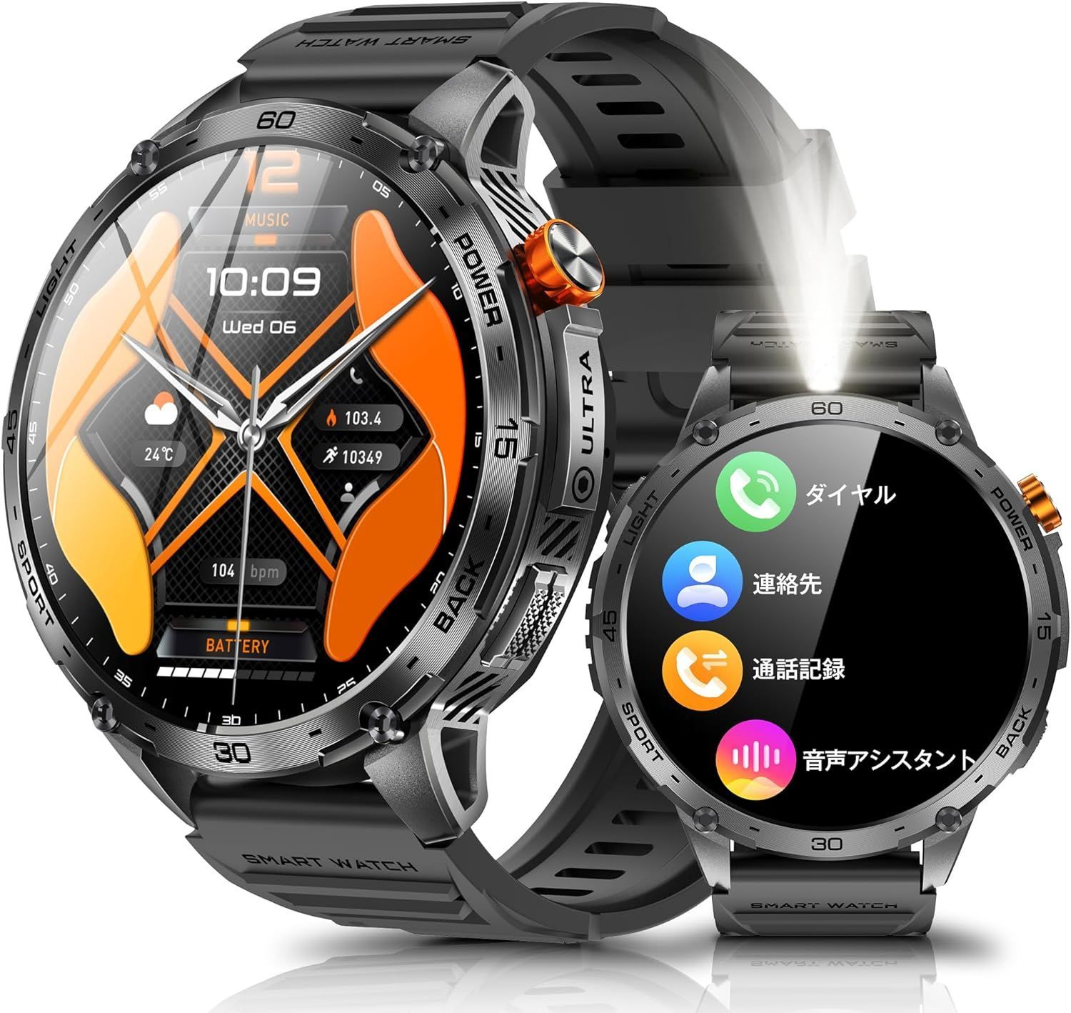 スマートウォッチ 2025革新モデル 軍用規格-730mAh大容量バッテリー 懐中電灯付き1.75AMOLED高精度画面 Bluetooth5.3通話機能付き 耐衝撃 防水防塵 丸型 iphone対応 アンドロイド対応 メッセージ通知