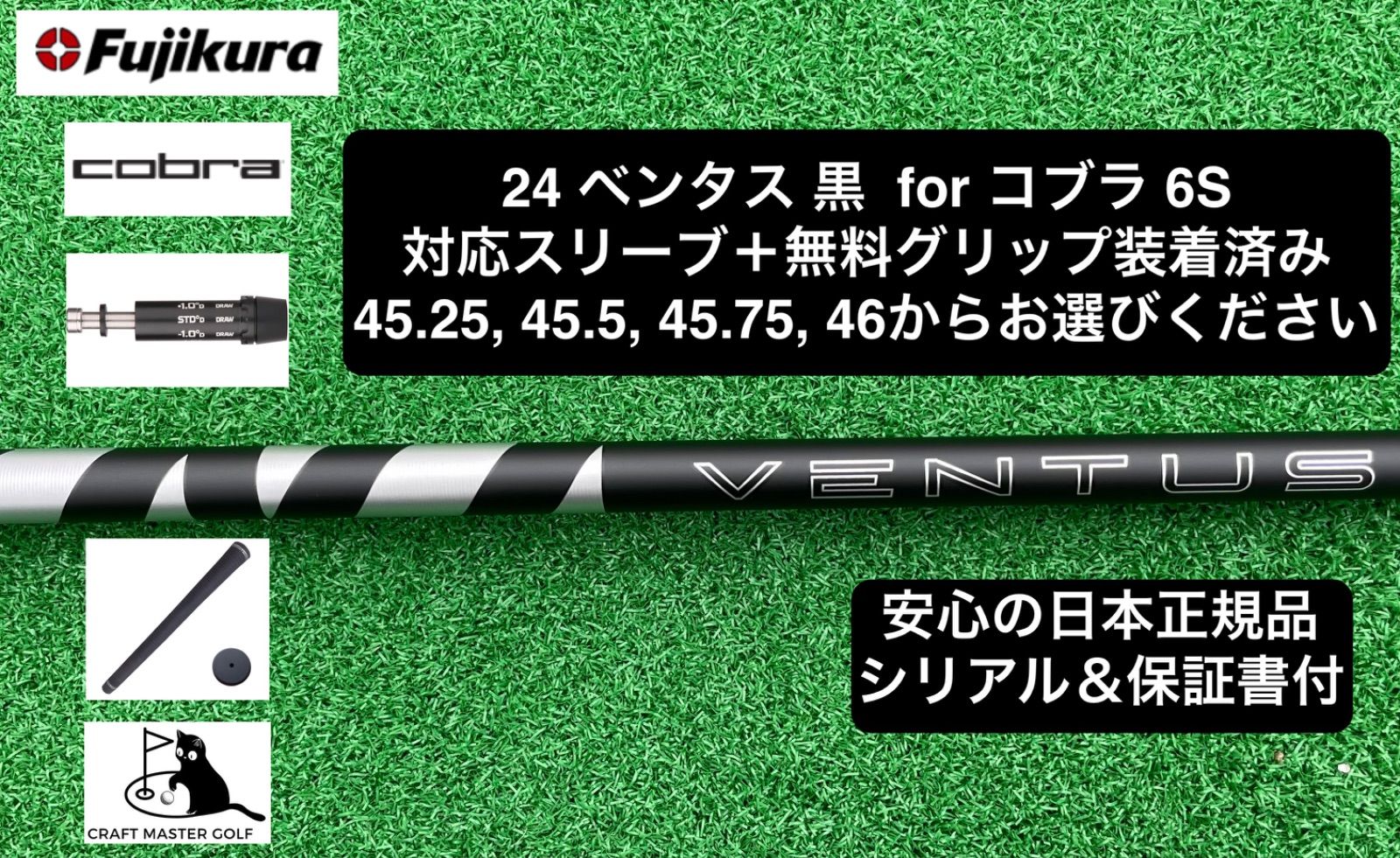 Fujikura 24ベンタスブラック 6S ドライバー用 ピンスリーブ Fujikura 24ベンタスブラック 6S ドライバー用 ピンスリーブ ピン