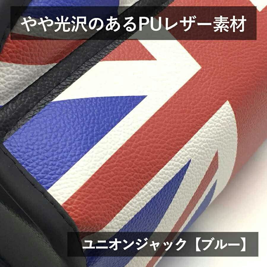 SKYBELL ミニ クーパー ティッシュ ケース ボックス カバー