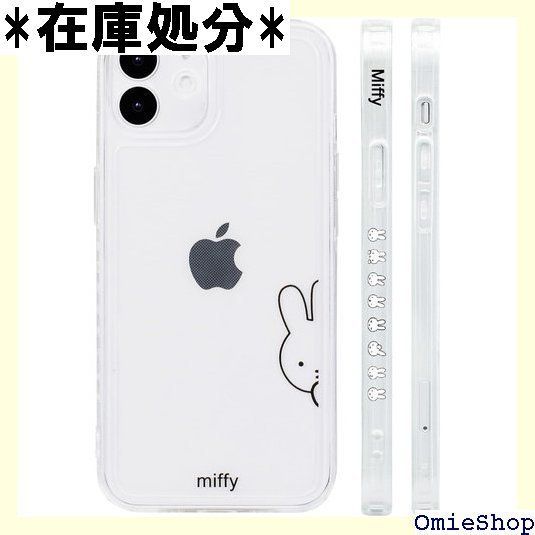 ミッフィー iPhone15 Pro Max 用 ケース スマホケース キャラクター iphone15pro max 用 ケース アイフォン15 プロマックス 携帯 カバー かわいい おしゃれ 全機種対応 ケース 側面設計 TPU レンズ Max 用 477