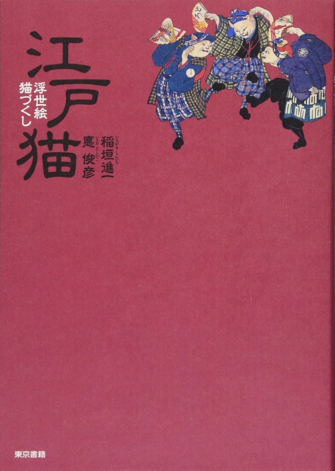 SAPIX中学部 中3 SS特訓(M3SSｰαG01～08) 数学 sapix中学部／編の通販