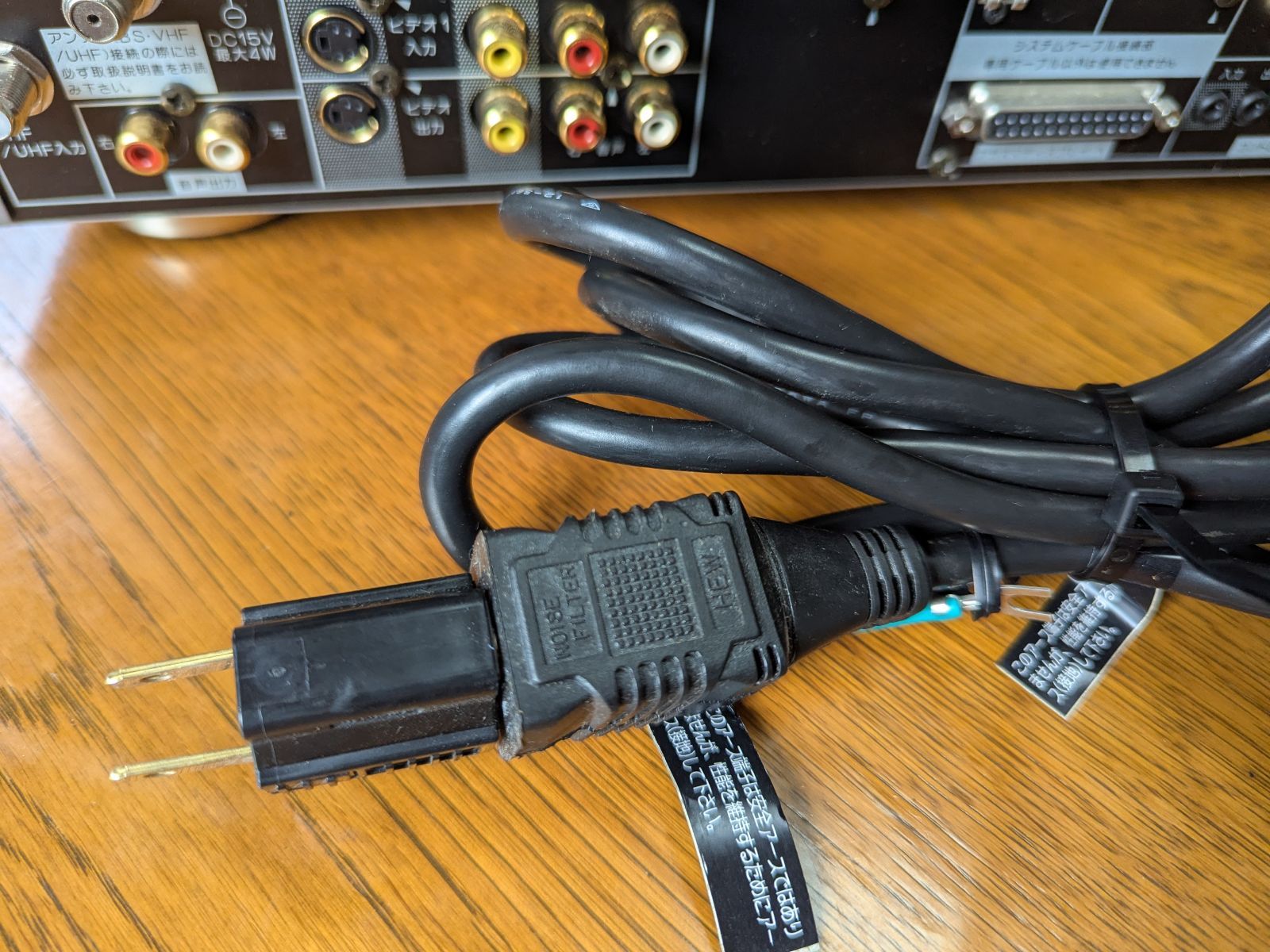 本体＋接続ケーブル一式