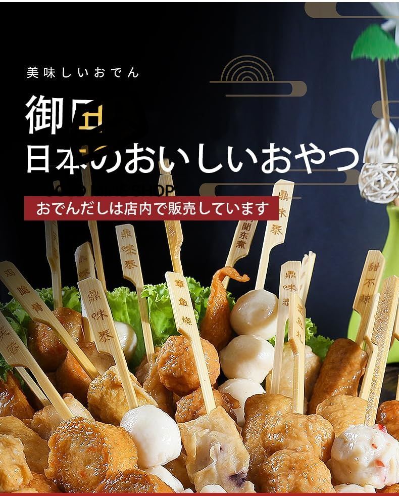 自動保温機能