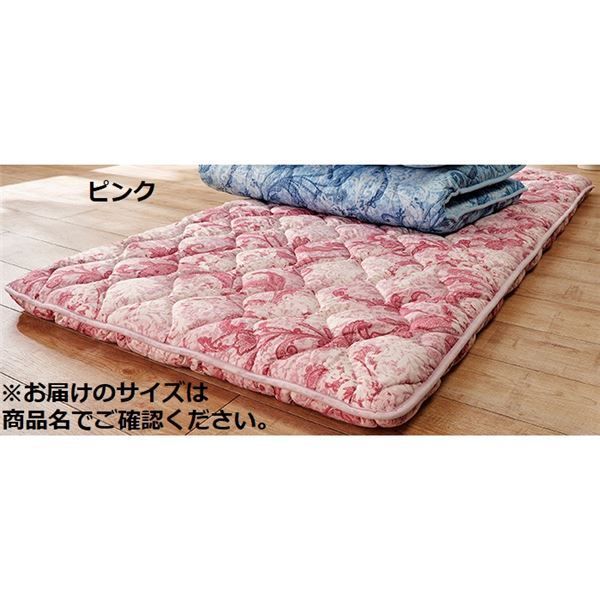 軽量 敷布団 キング 200×210cm ピンク 抗菌 防臭 防ダニ 3層式 日