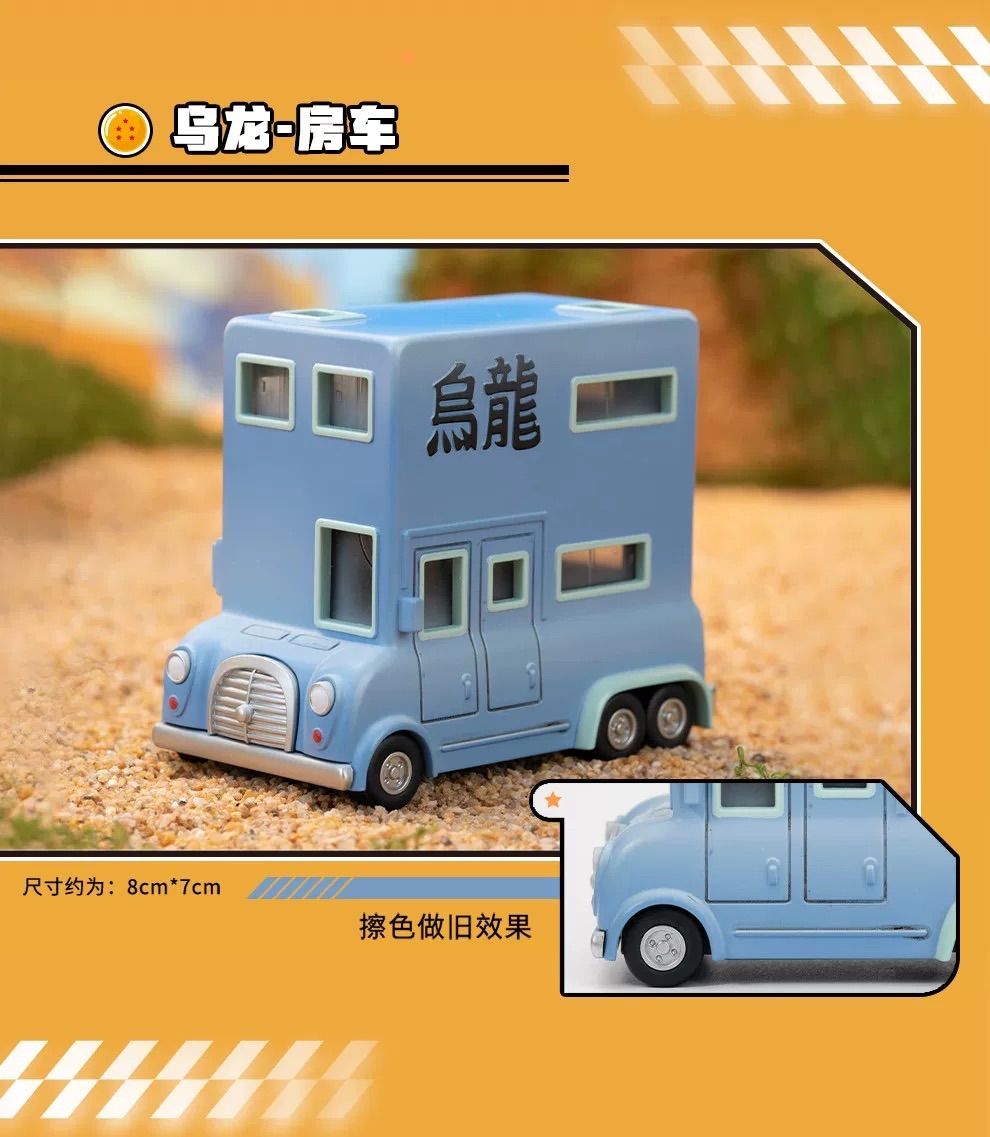 新品 POP MART ドラゴンボール 車両シリーズ 海外正規品 セット6個 海外限定 6種セットBOX 新品 ドラゴンボール POPMART POPMART