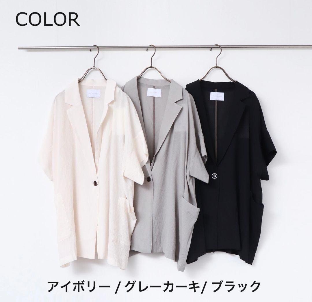 ｒシアースリーブレスジャケット rシアースリーブレスジャケット | STUNNING LURE | STUNNING