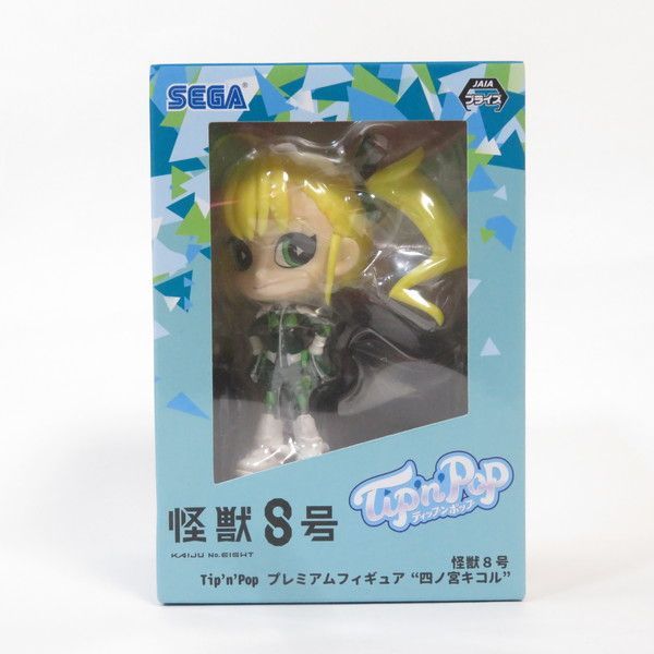 【イベント特価ゲリラ価格】 怪獣8号　四ノ宮キコル　SRパラレル⭐︎2 美品 イベント特価ゲリラ価格】 怪獣8号 四ノ宮キコル SRパラレル︎2