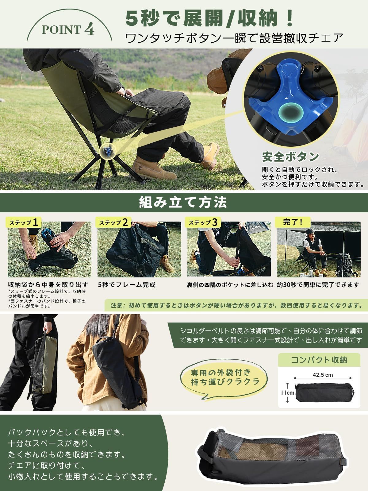 お釣り