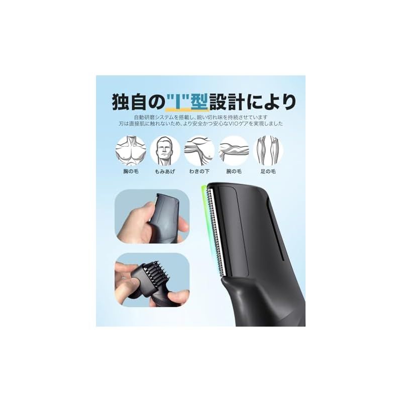 ボディシェーバー USB充電式 ボディーシェバー 電動バリカン ヘアカッター : Vellope ボディシェーバー メンズ 10段階長さ調節 3