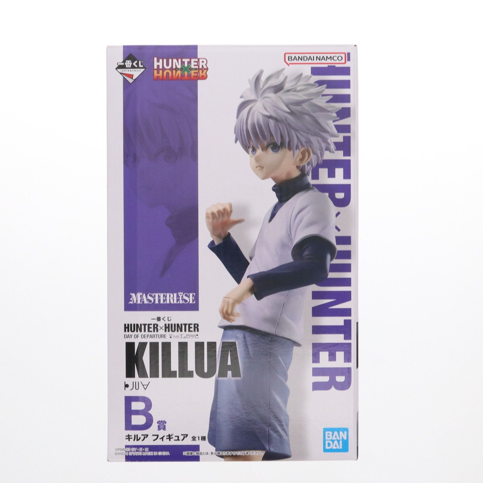 B賞 キルア=ゾルディック 一番くじ HUNTER×HUNTER(ハンター×ハンター 