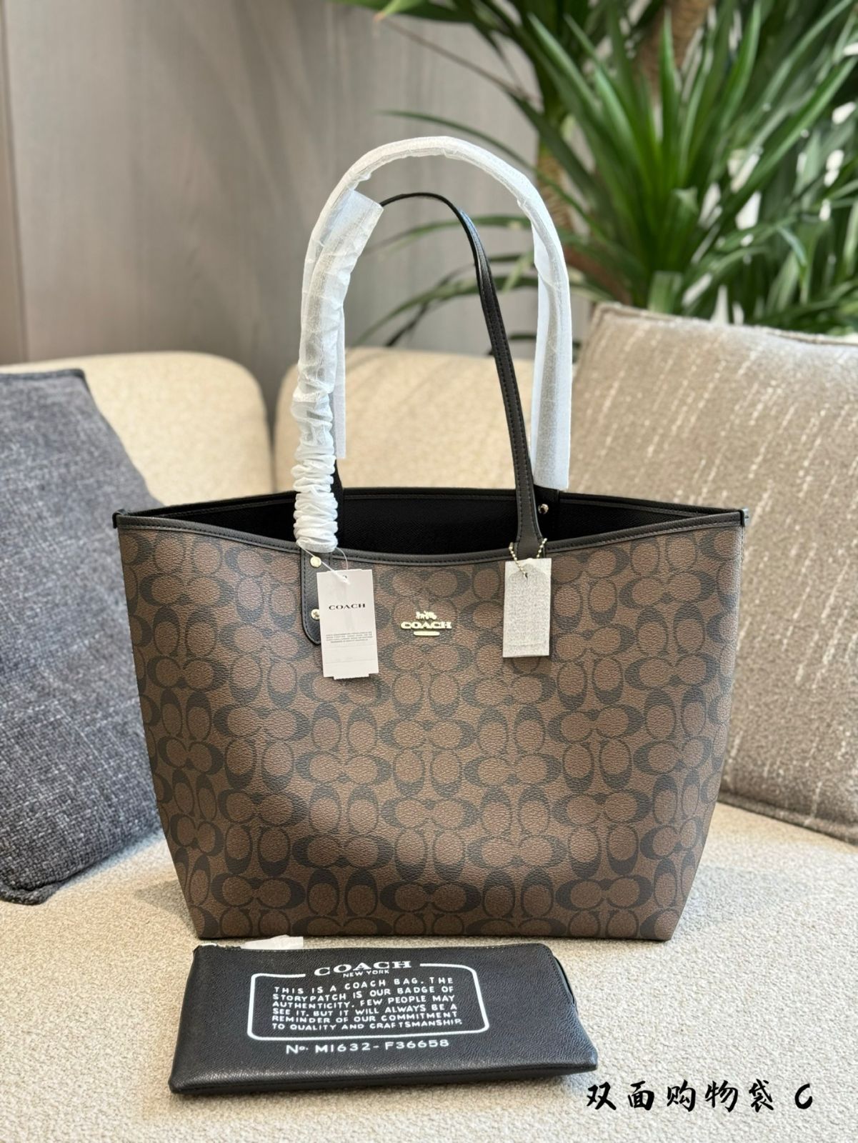 今日特価】High-Quality COACH Double-Sided Tote Bag - 高品質