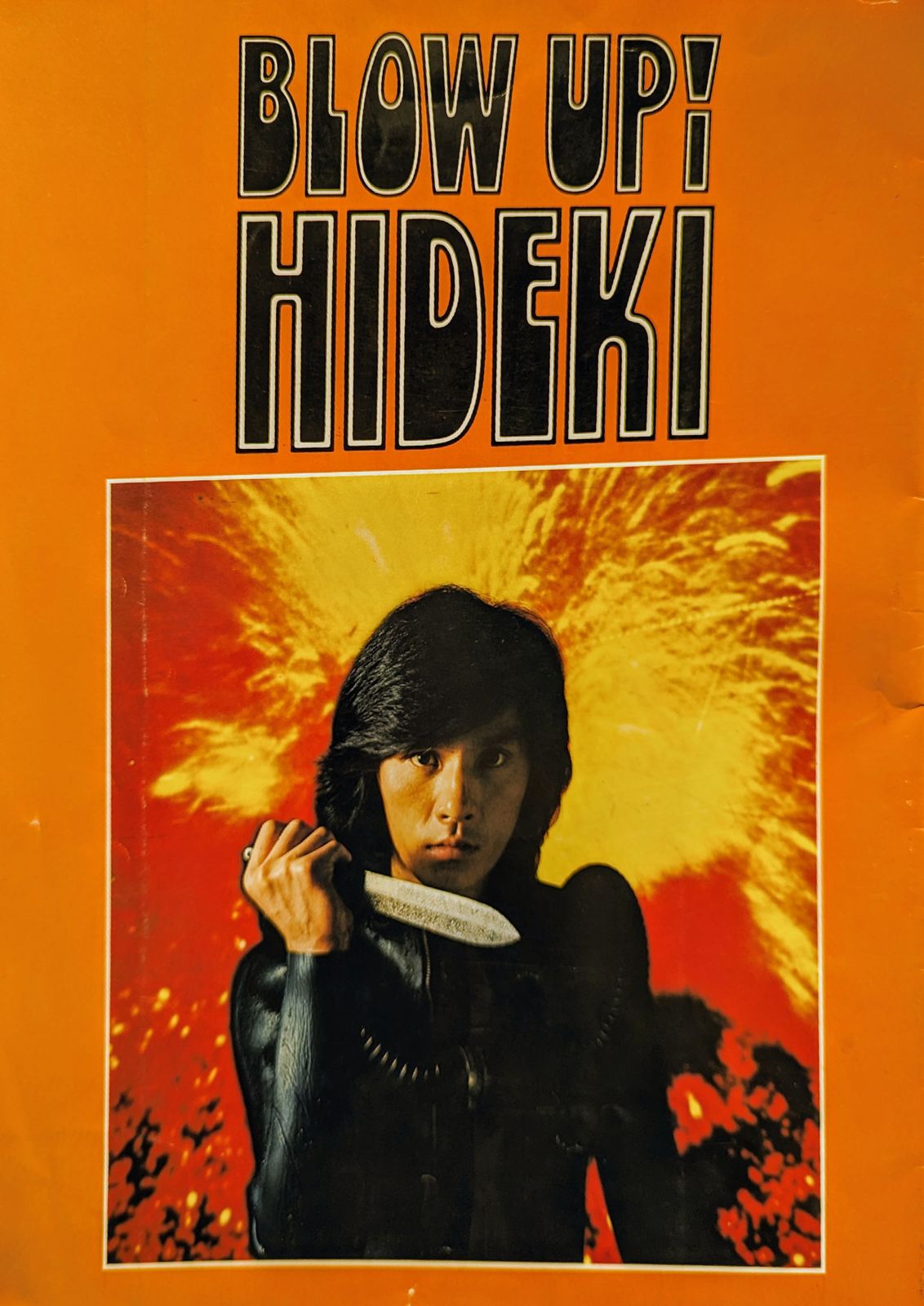 プレイファイブ社 月刊プレイファイブ 別冊 西城秀樹 BLOW UP! HIDEKI