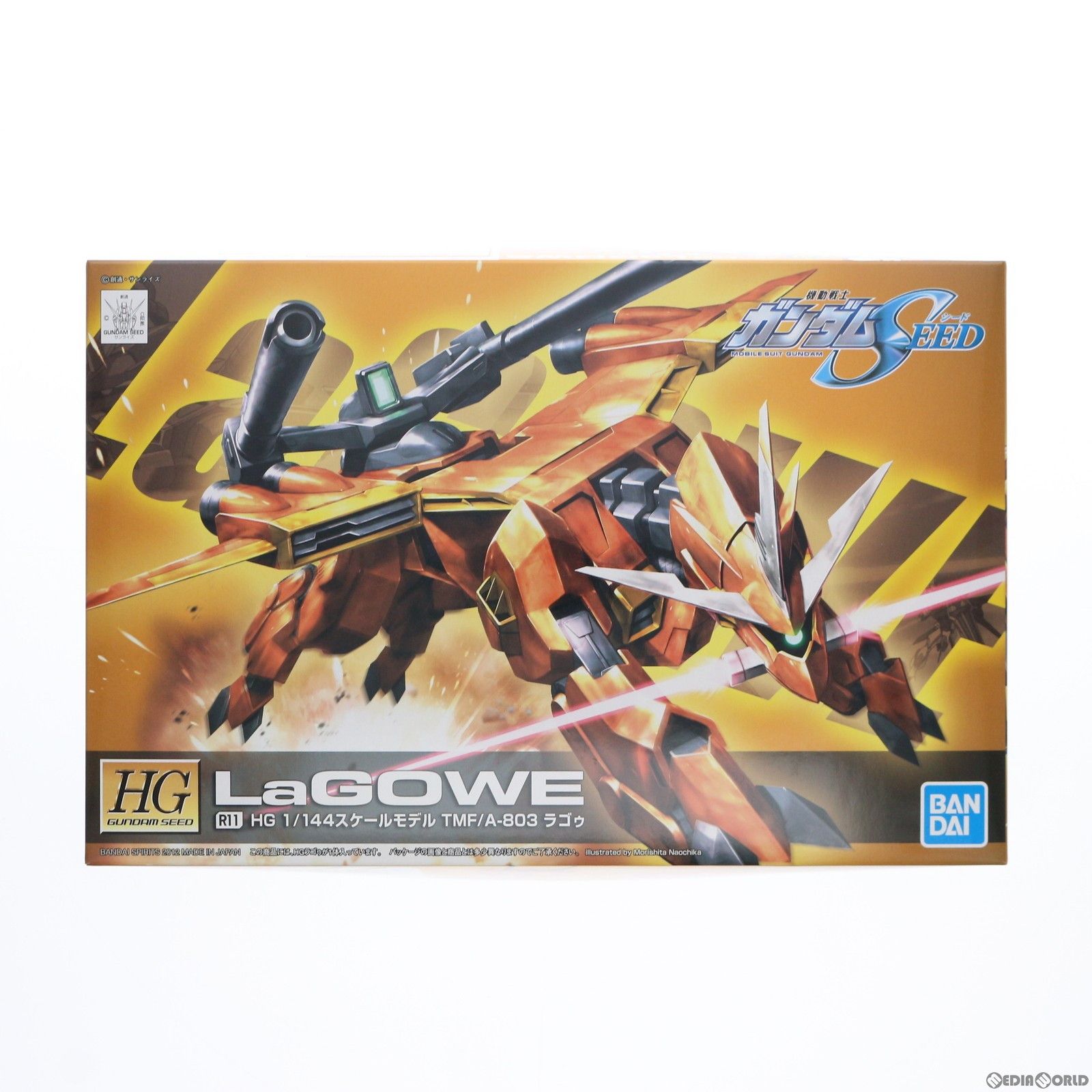 HG 1/144 R11 TMF/A-803 ラゴゥ 機動戦士ガンダムSEED(シード) プラモデル バンダイスピリッツ