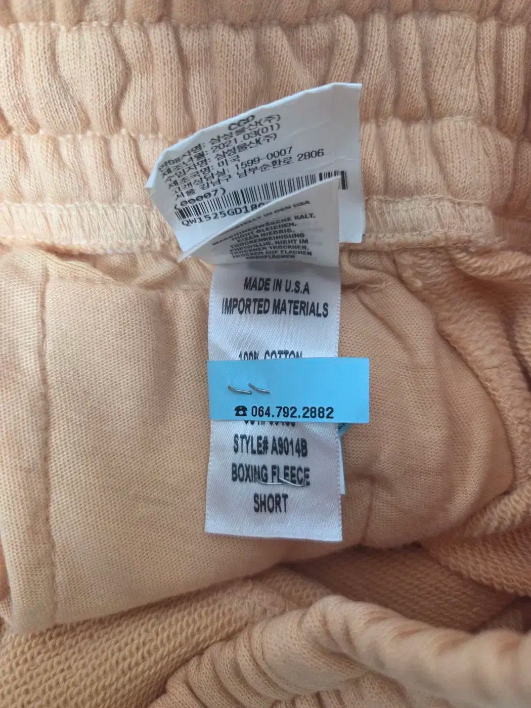 半ズボン ピッチ