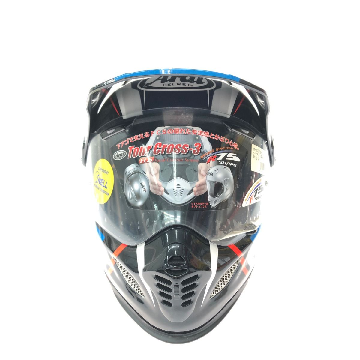 Arai ツアークロス フルフェイス アライ「ツアークロスV トレイル」登場！ オン/オフ対応で3変化