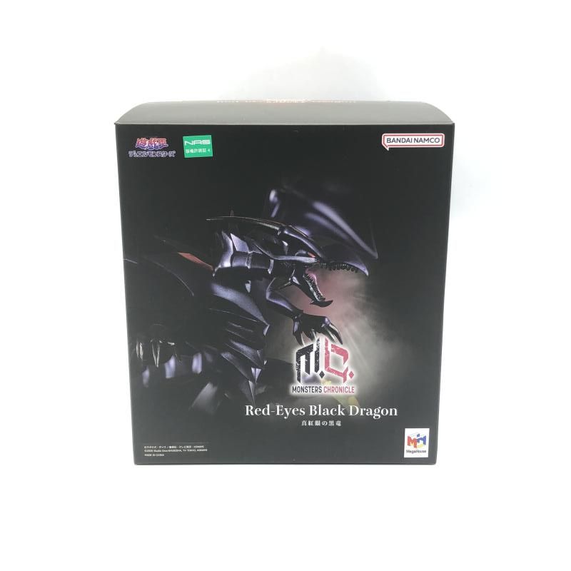 開封 MONSTERS CHRONICLE 真紅眼の黒竜 10