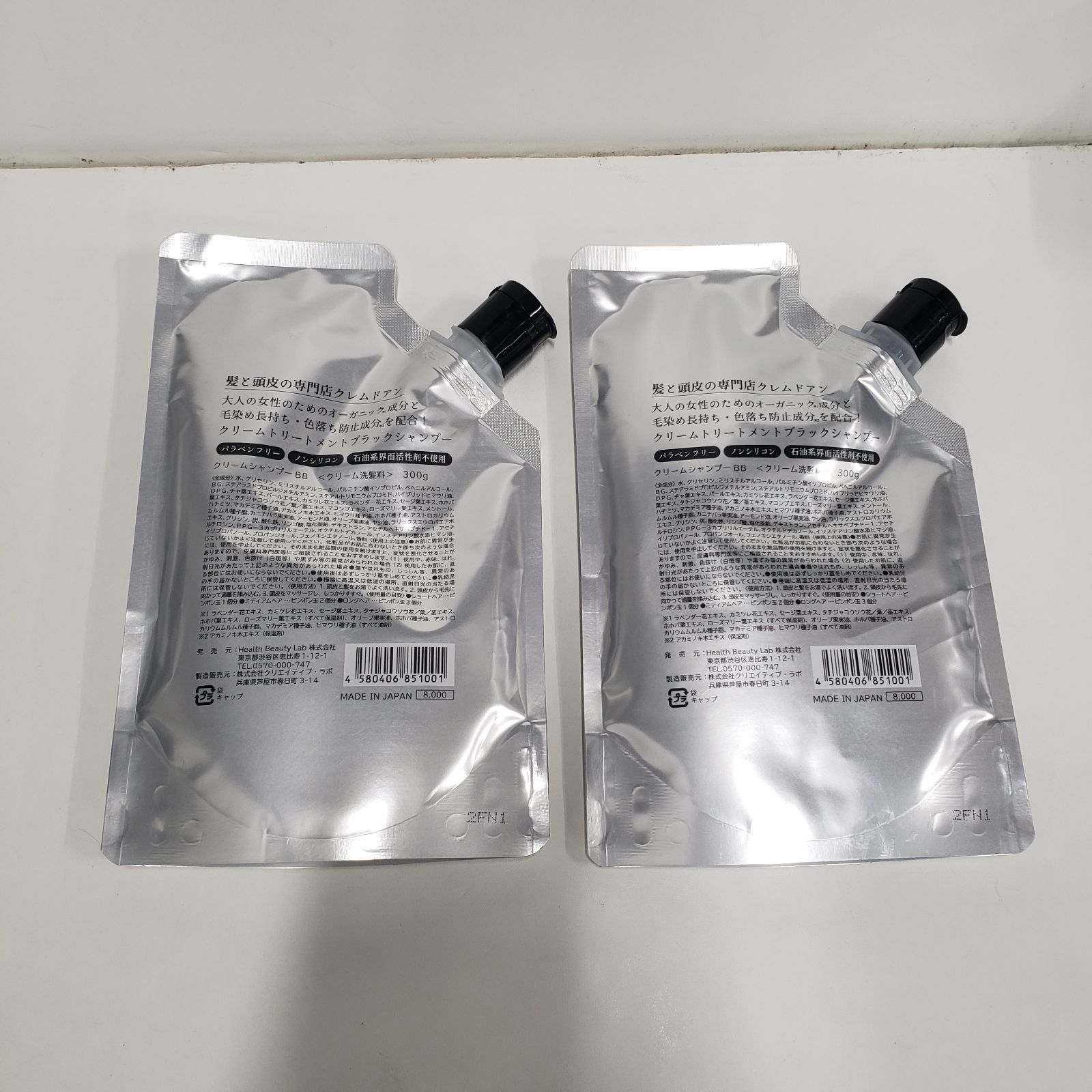 300g✕4個 クレムドアン ブラック クリーム シャンプー CREME DE ANN