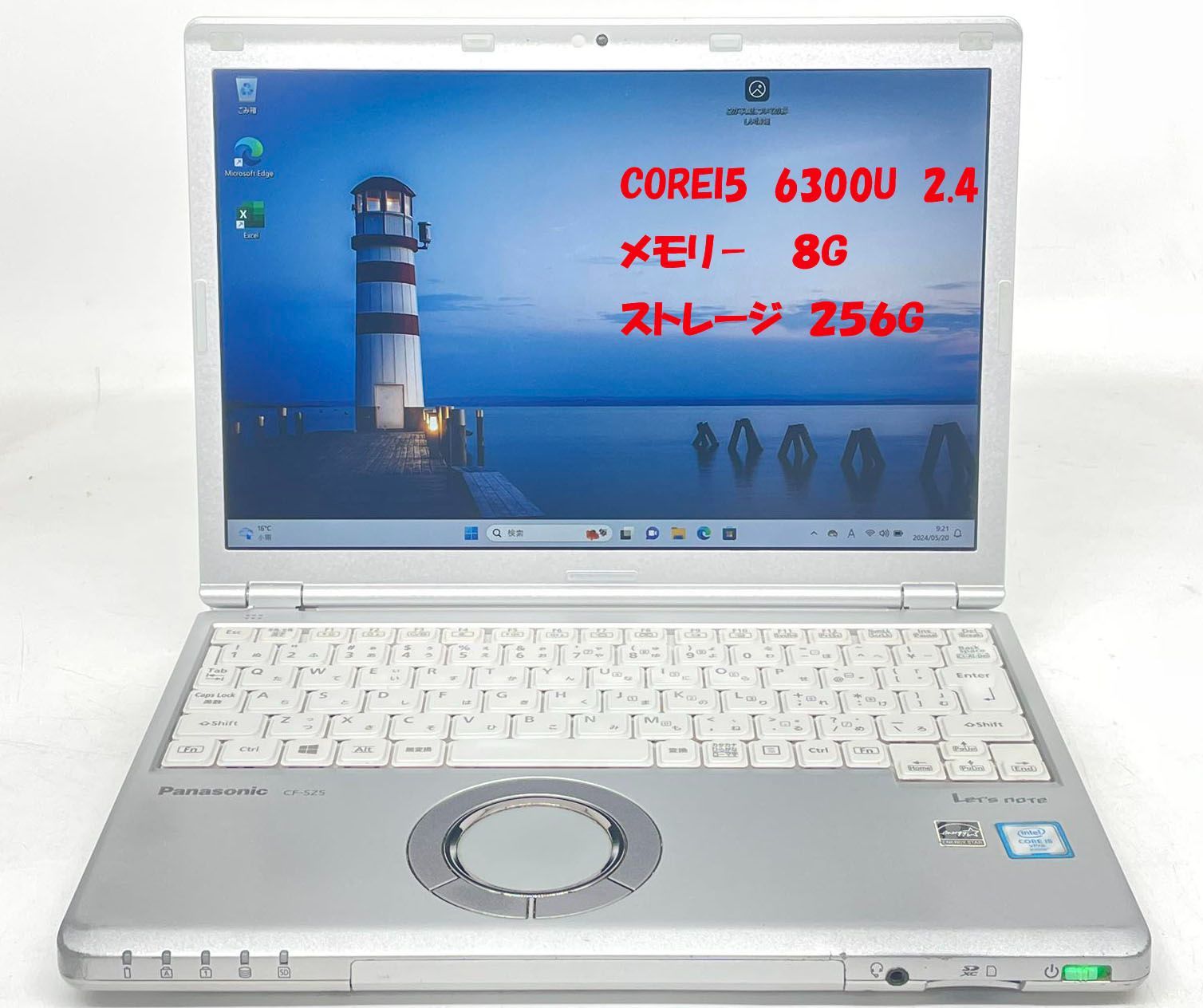 Panasonic CF‐SZ5／Core i5－6300u 2.40GHz ／8G／256G／Win11 /MS