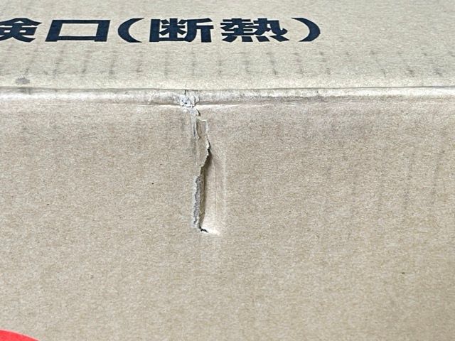 樹脂枠床下点検口