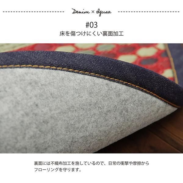 絨毯 エスニック調